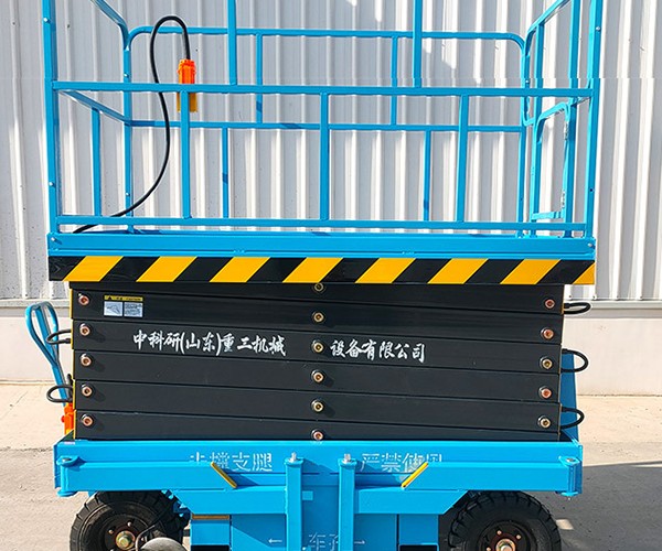 项城自行走升降机